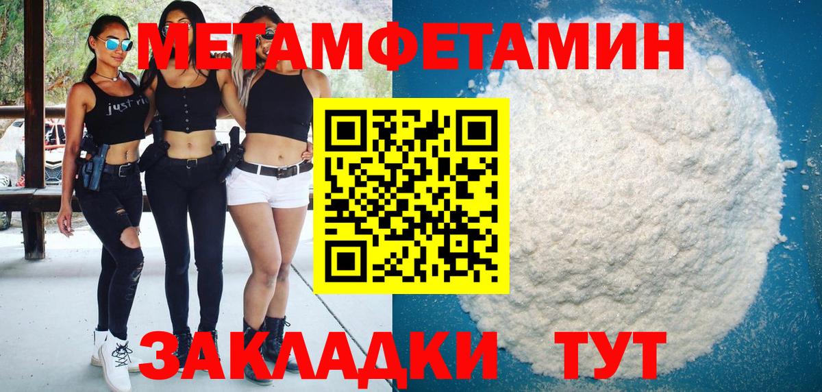 shop официальный сайт  АМФ 98%  Амфетамин  Вход с VPN  Шебекино 