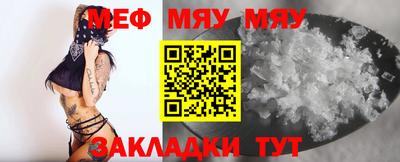 трава Туймазы