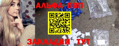 стафф Тулун
