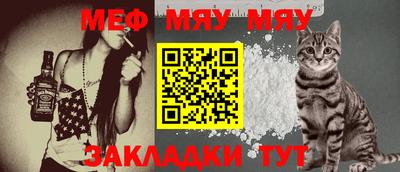 трава Туймазы