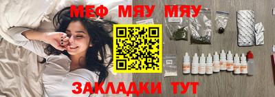 стафф Тулун