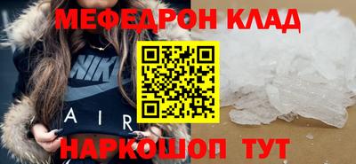 MESCALINE Тара