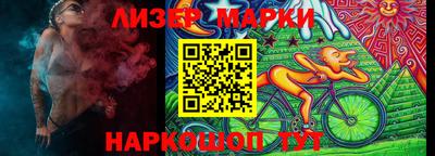 спайс Татарск