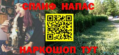 стафф Тулун
