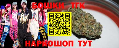 стафф Тулун