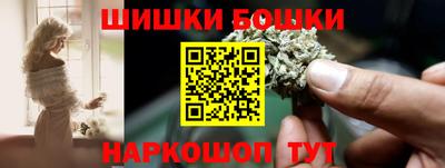 спайс Татарск