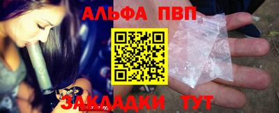 трава Туймазы