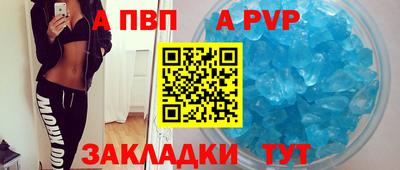трава Туймазы