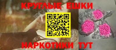 синтетический гашиш Тверь