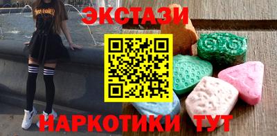 спайс Татарск