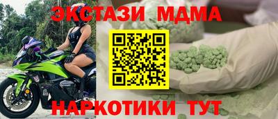 спайс Тула