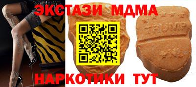 спайс Тула