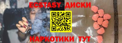 трава Туймазы
