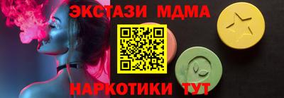 трава Туймазы