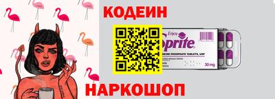 спайс Татарск