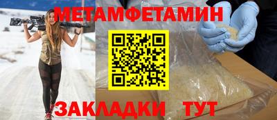 трава Туймазы