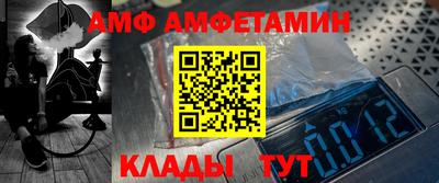 спайс Тула