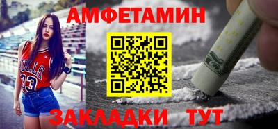 стафф Тулун