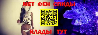 стафф Тулун
