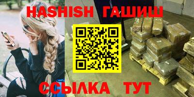 спайс Татарск