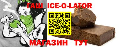 стафф Тулун