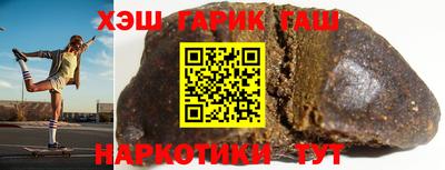стафф Тулун