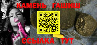 синтетический гашиш Тверь