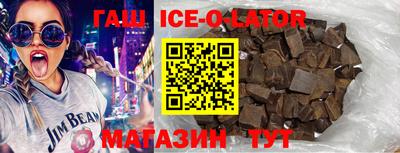 спайс Татарск