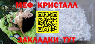 MESCALINE Тара