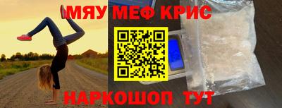 трава Туймазы
