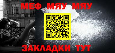 стафф Тулун