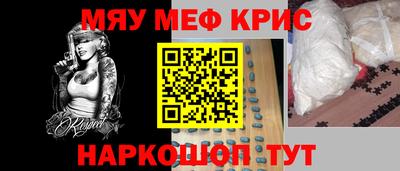 спайс Татарск