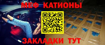 спайс Тула
