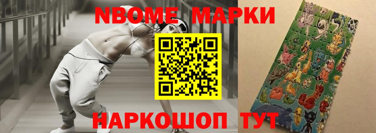 Шебекино  Лсд 25 экстази кислота  ЛСД экстази ecstasy  Вход с VPN 